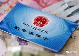 靖边最新急用钱套医保卡黄牛电话方法分析(最方便真实的靖边急用钱套医保卡联系方式v渠道方法)