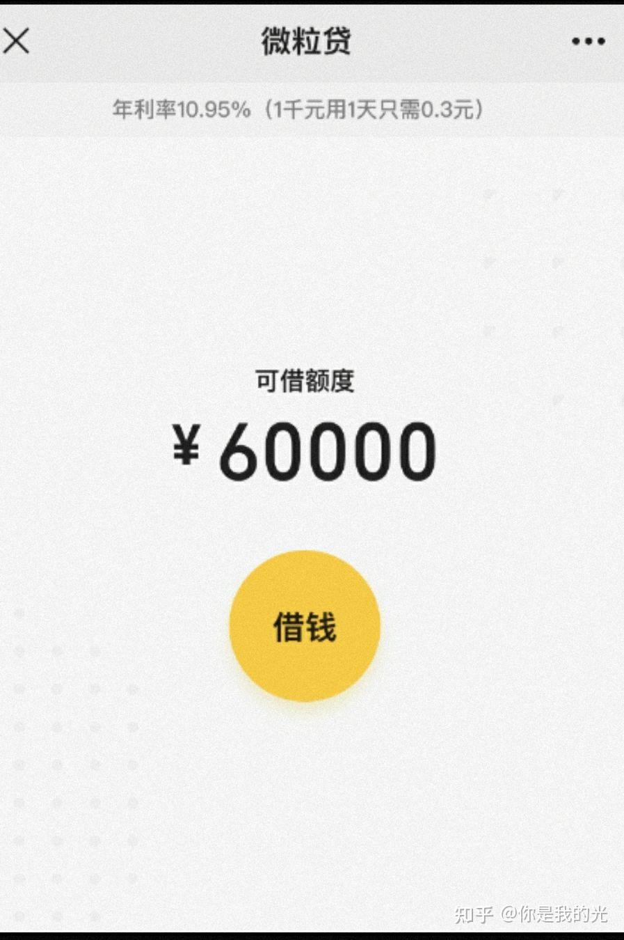 靖边最新医保小额提取代办200以内微信方法分析(最方便真实的靖边医保小额提取代办200以内微信怎么操作方法)