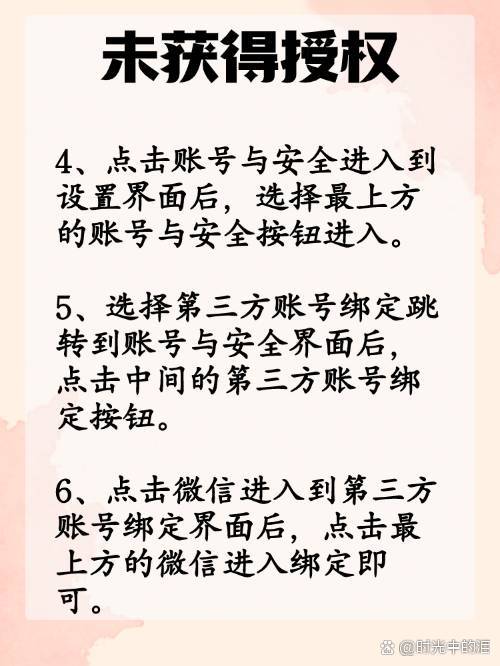 靖边最新抖音提现怎么绑定微信方法分析(最方便真实的靖边抖音如何绑定支付宝或微信提现方法)