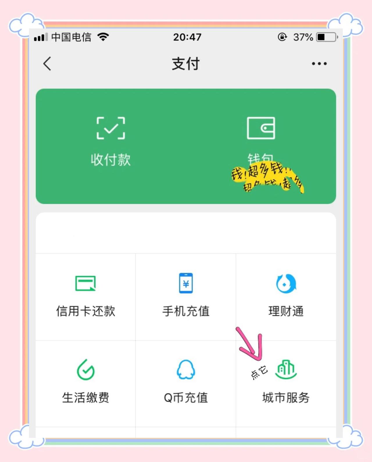 靖边最新医保卡怎么绑定微信领取失业金方法分析(最方便真实的靖边怎样拿医保卡领取失业金方法)