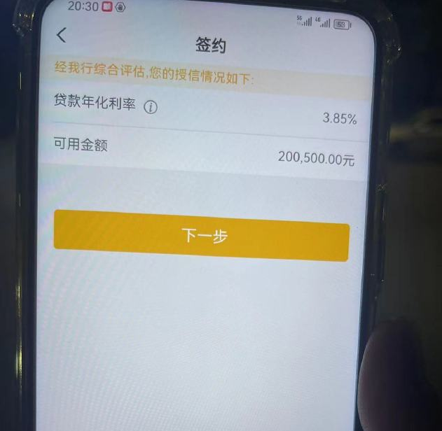 靖边最新贷款需要30%验证资金方法分析(最方便真实的靖边现在贷款需要验证金什么意思方法)