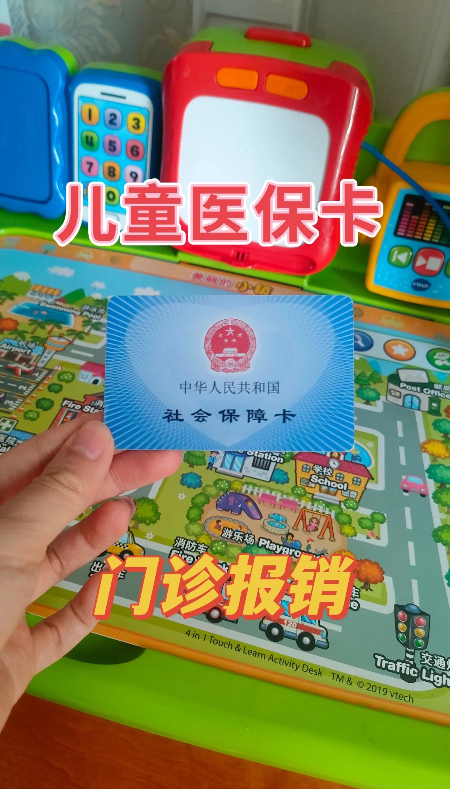 靖边最新手机里医保卡方法分析(最方便真实的靖边手机里医保卡怎么删除方法)