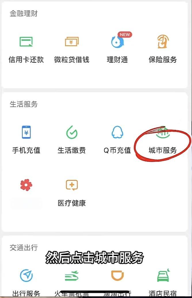 靖边最新医保卡的钱转入微信余额是违法吗方法分析(最方便真实的靖边医保卡的钱转入微信余额是违法吗安全吗方法)