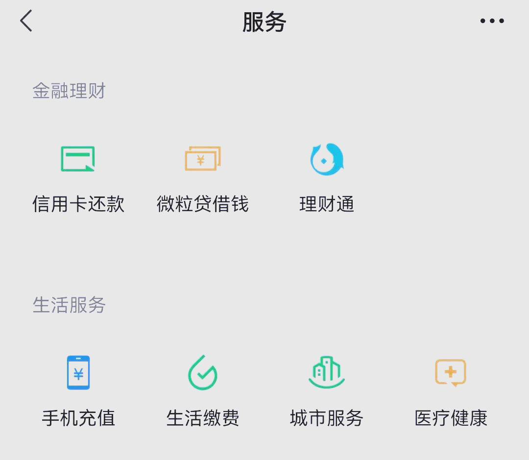 靖边最新医保卡怎么和微信绑定方法分析(最方便真实的靖边医保卡怎么在微信绑定方法)