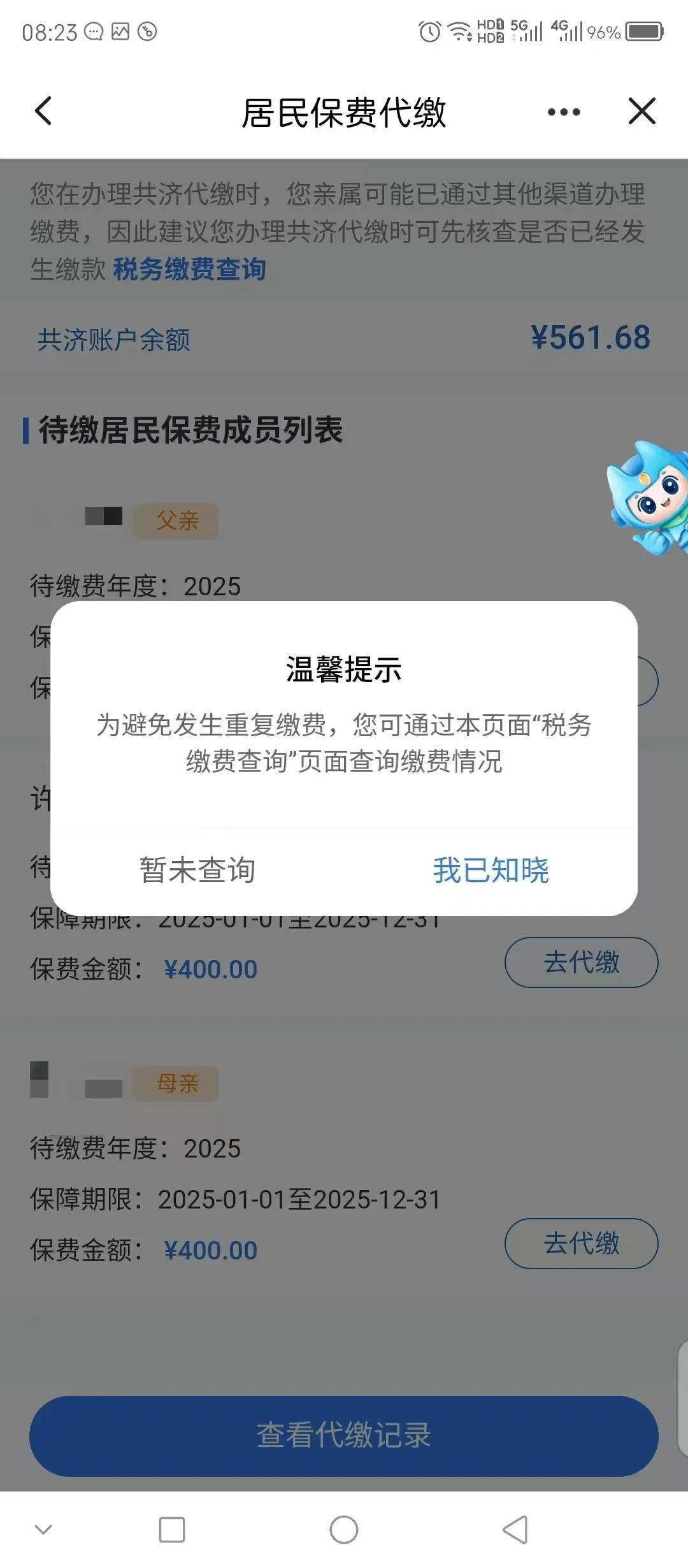 靖边最新急用钱医保取现回收商家微信方法分析(最方便真实的靖边急用钱套医保卡联系方式v渠道方法)