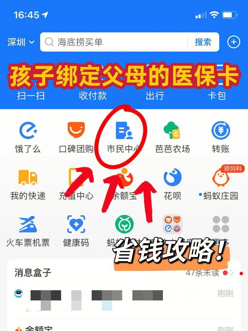 靖边最新医保卡怎么在微信绑定方法分析(最方便真实的靖边医保卡怎么在微信绑定手机号方法)