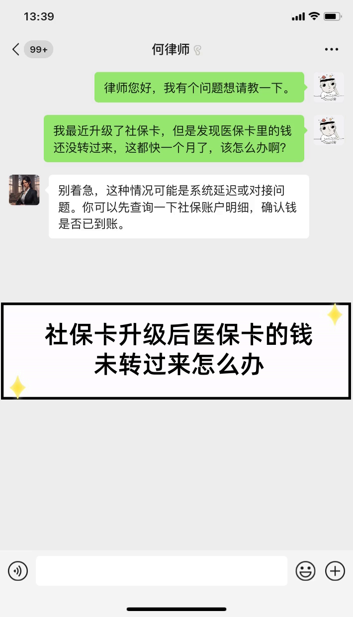 靖边最新医保卡换现金违法吗方法分析(最方便真实的靖边医保换现金是合法的吗方法)