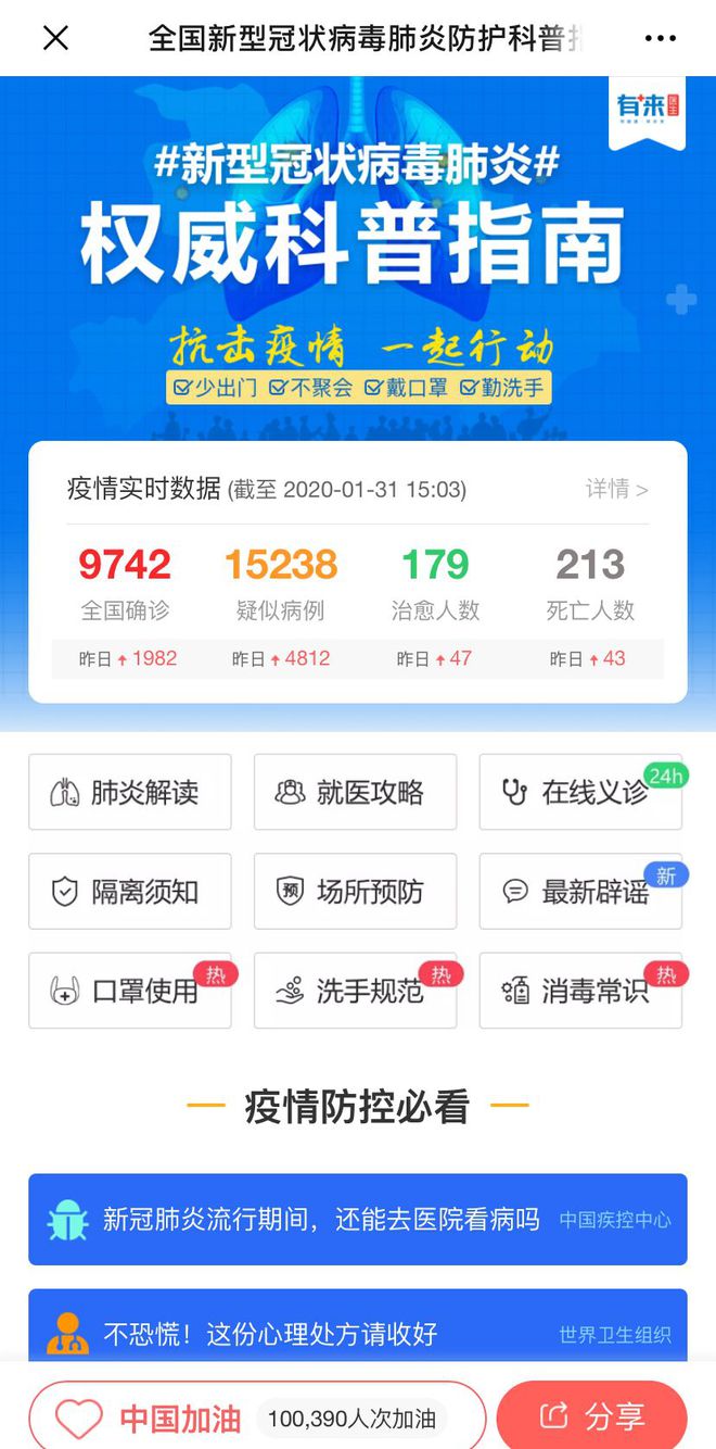 靖边最新24小时高价回收医保方法分析(最方便真实的靖边急用钱如何提取医保卡里的钱方法)