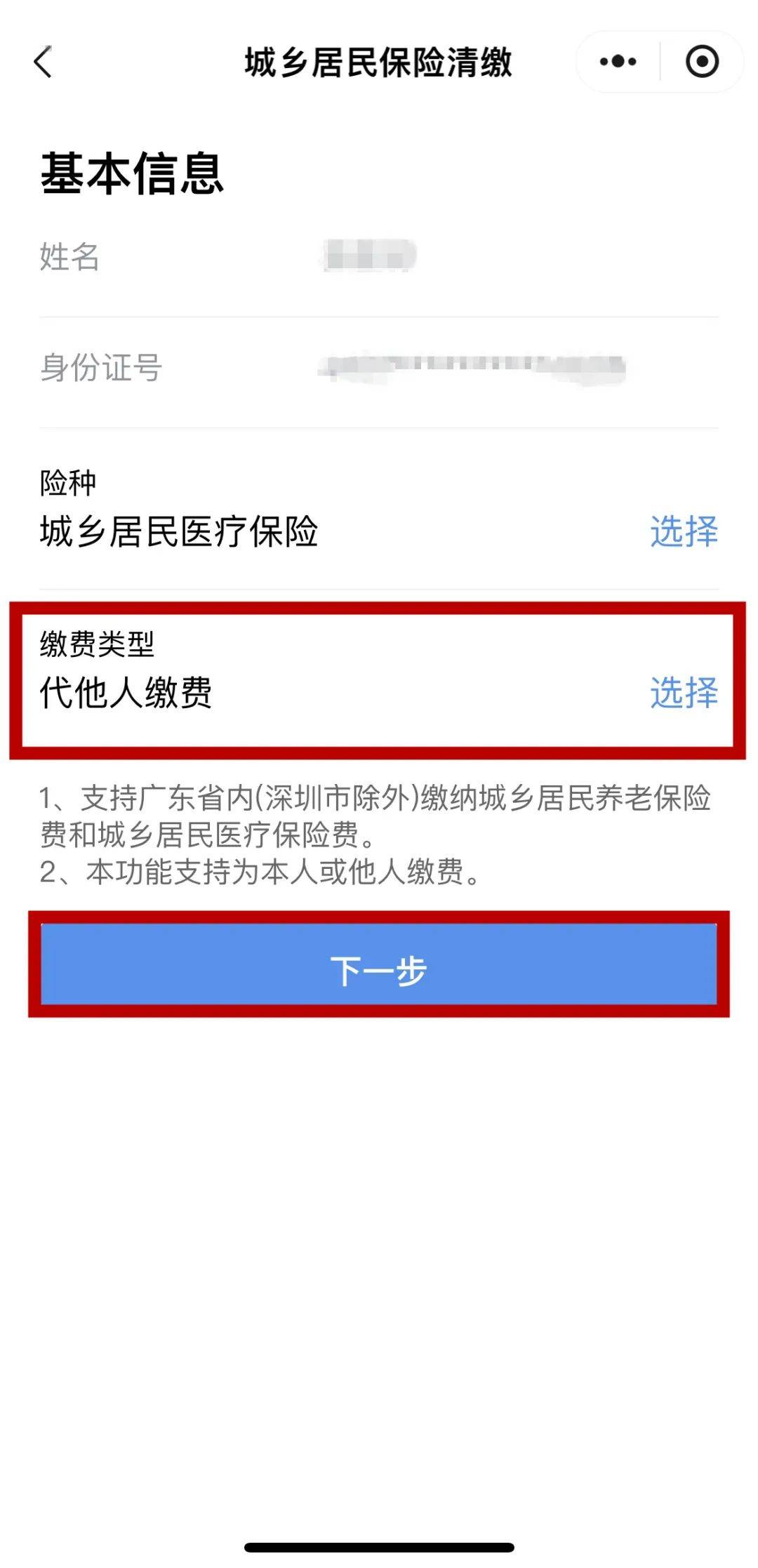 靖边最新医保二级账户如何取现方法分析(最方便真实的靖边医保二级账户的钱有什么用方法)