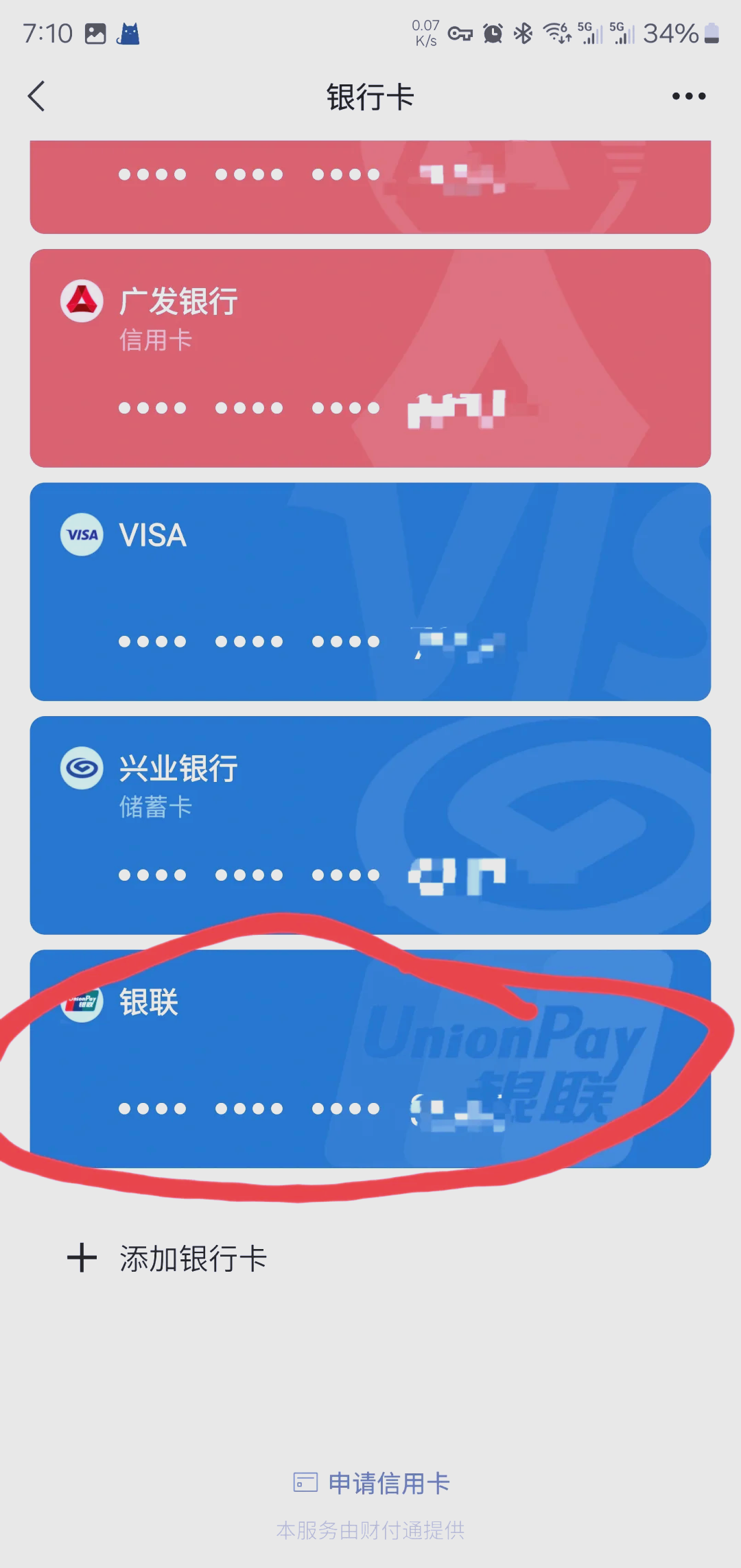 靖边最新社保卡绑定微信钱包方法分析(最方便真实的靖边社保卡绑定微信钱包后社保卡可以提现什么意思方法)