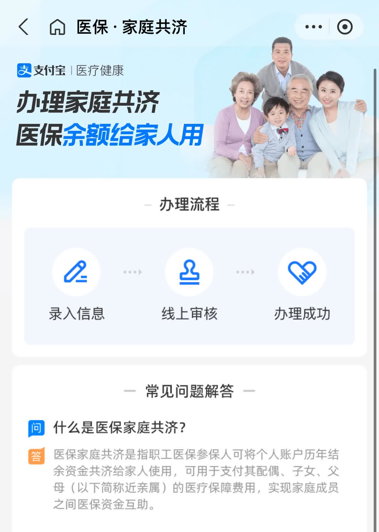 靖边最新怎么把医保卡里的钱转到微信方法分析(最方便真实的靖边怎么把医保卡里的钱转到微信找唯欣qw413612提出方法)
