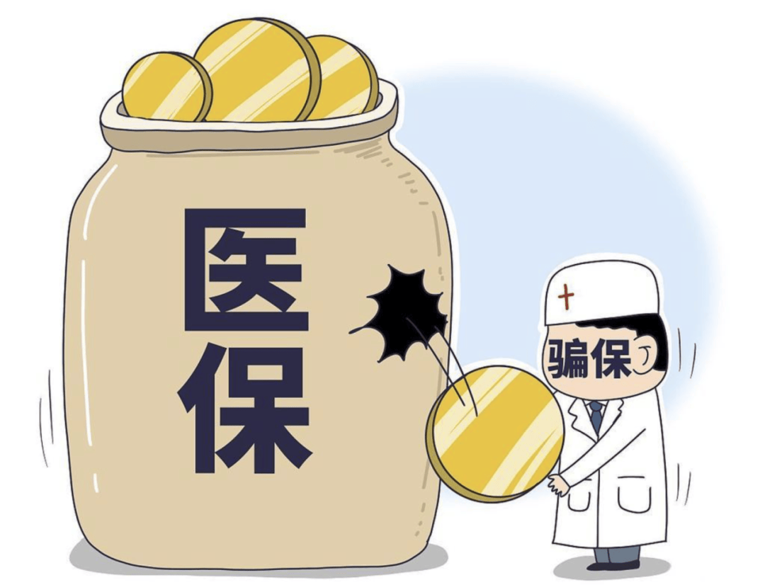 靖边最新医保套现的方式有哪些方法分析(最方便真实的靖边医保套现一般手续费多少方法)