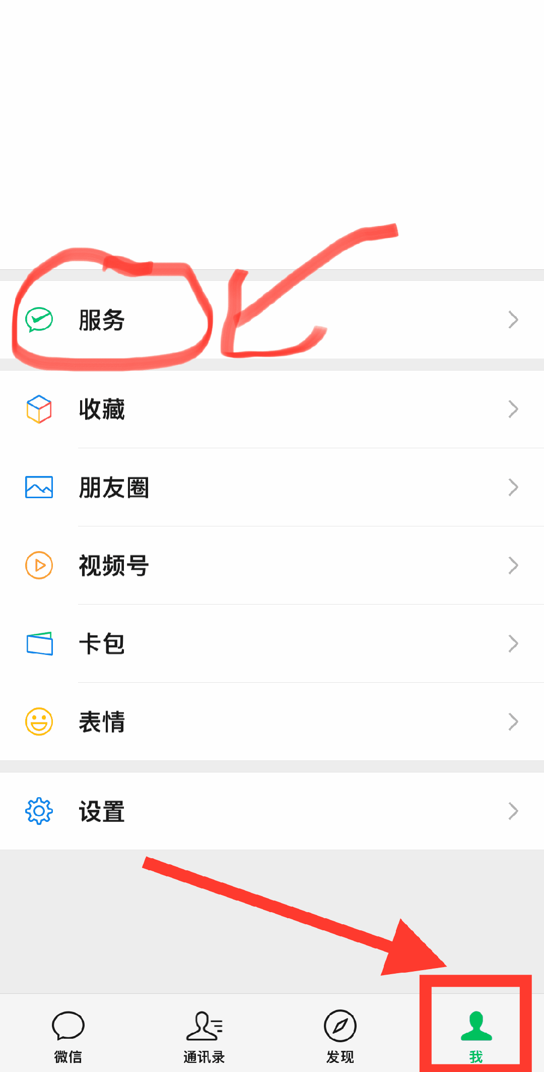 靖边最新怎么把医保卡绑定微信卡包方法分析(最方便真实的靖边如何把医保卡添加到微信卡包方法)