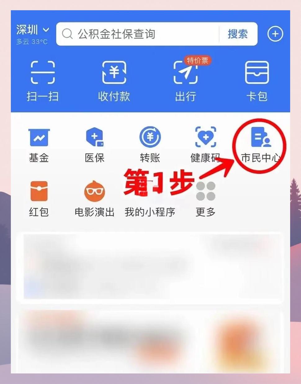 靖边最新医保卡怎么绑定亲情账户方法分析(最方便真实的靖边医保卡绑定亲情账户可以报销吗方法)