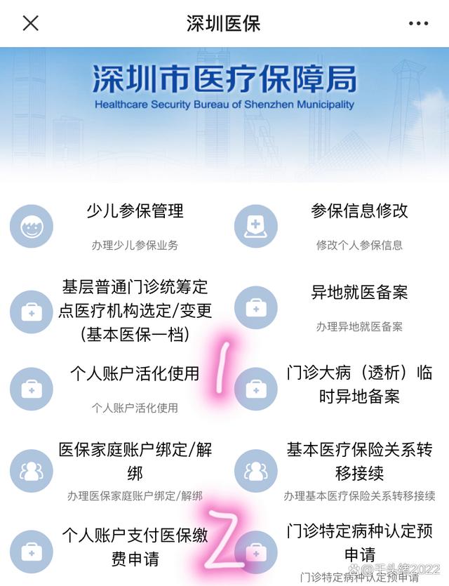 靖边最新医保卡提取现金方法2023最新方法分析(最方便真实的靖边医保卡提取现金方法2023最新消息方法)