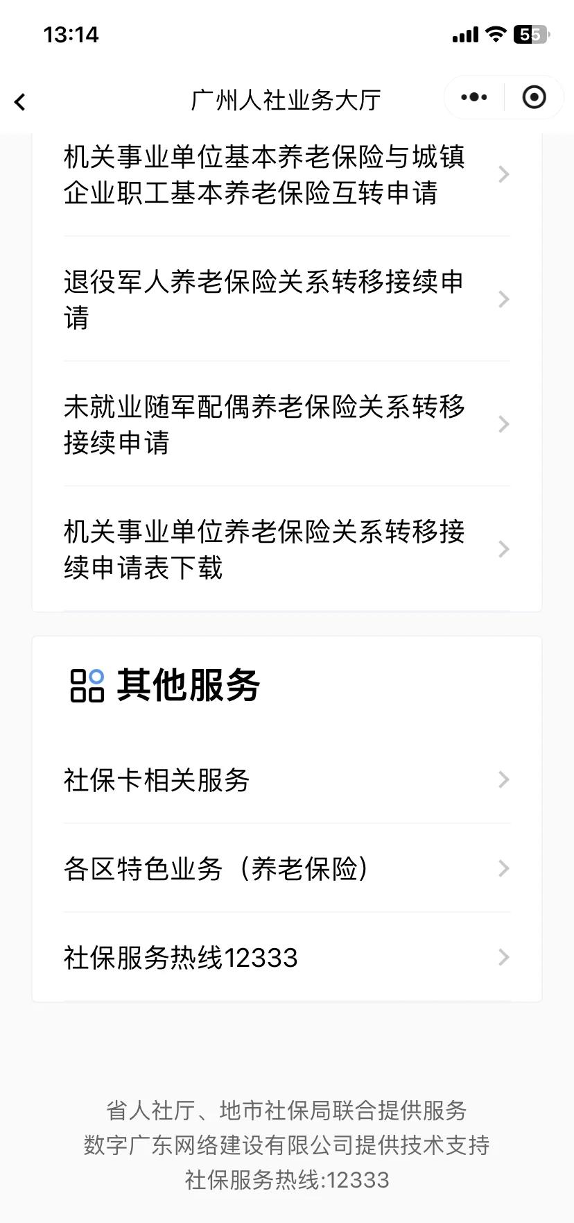 靖边最新急用钱套医保卡联系方式方法分析(最方便真实的靖边急用钱套医保卡联系方式嘉兴方法)