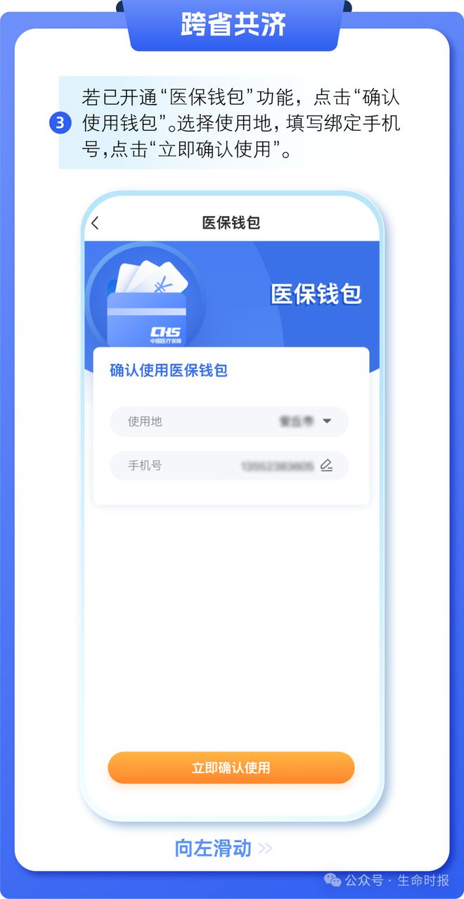 靖边最新医保卡的钱怎么用手机取出来方法分析(最方便真实的靖边医保卡的钱怎么用手机取出来呢方法)