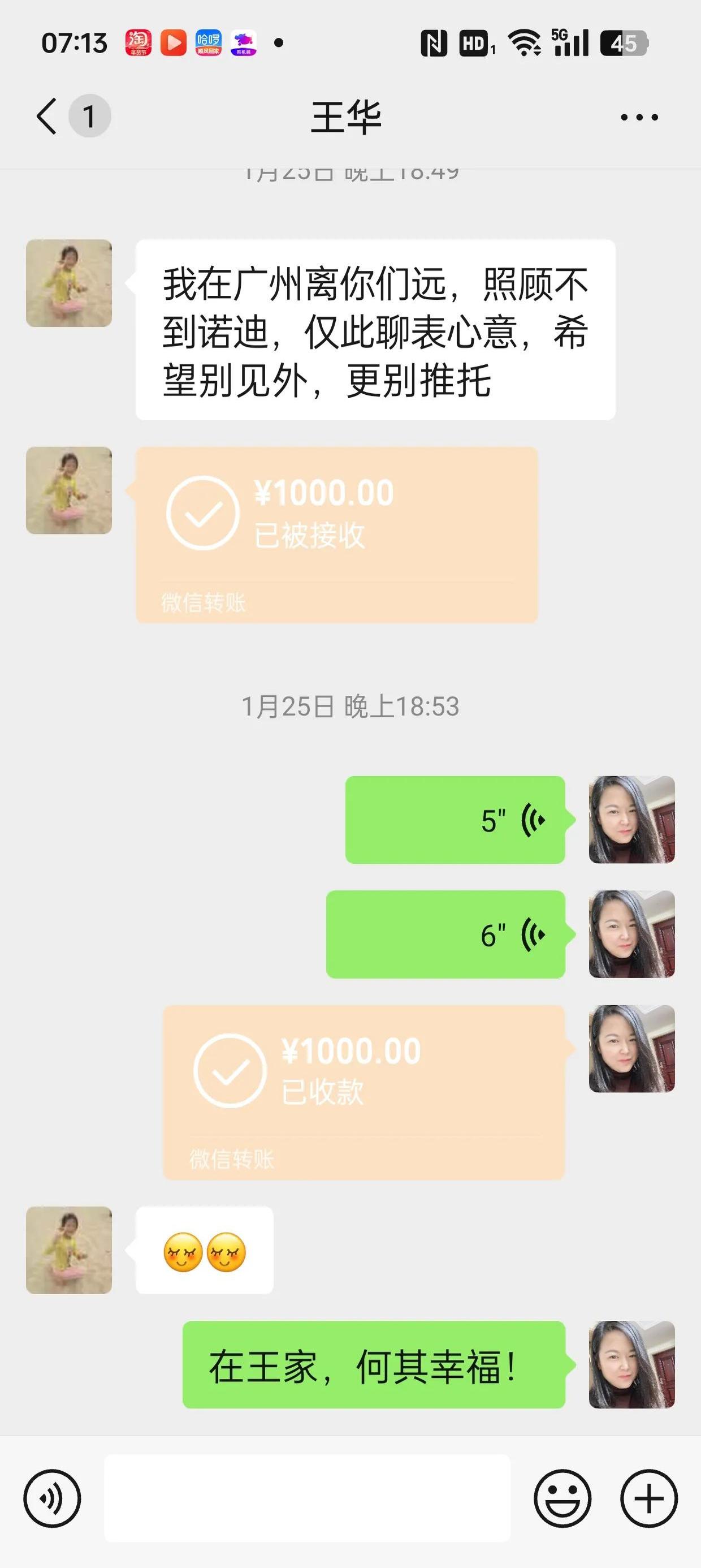 靖边最新微信换现金套路方法分析(最方便真实的靖边微信换现金去哪里换方法)