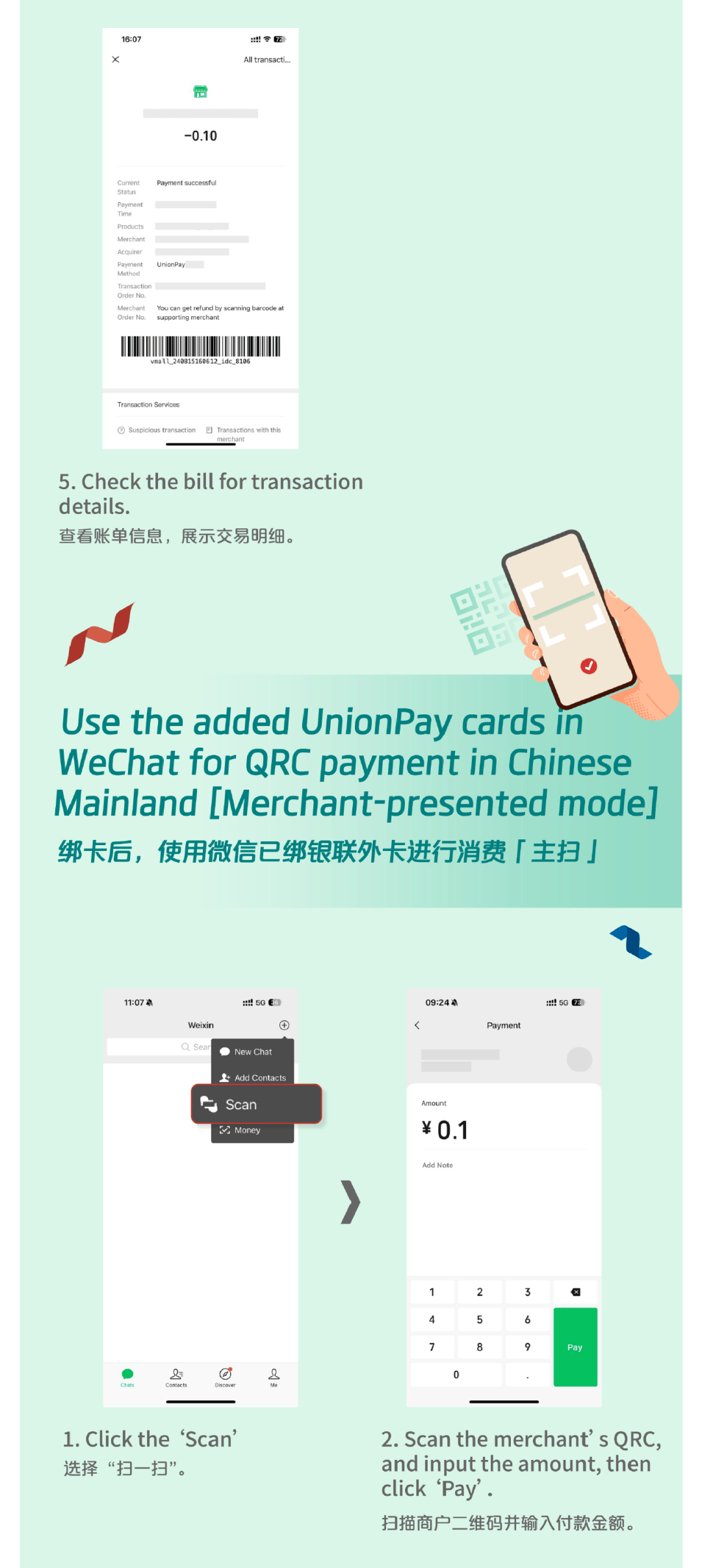 靖边最新怎么把医疗卡绑定微信方法分析(最方便真实的靖边怎么把医疗卡绑定微信支付方法)