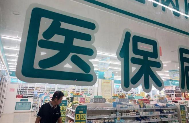 靖边最新医保套现手续费7%方法分析(最方便真实的靖边医保套现手续费要多少方法)