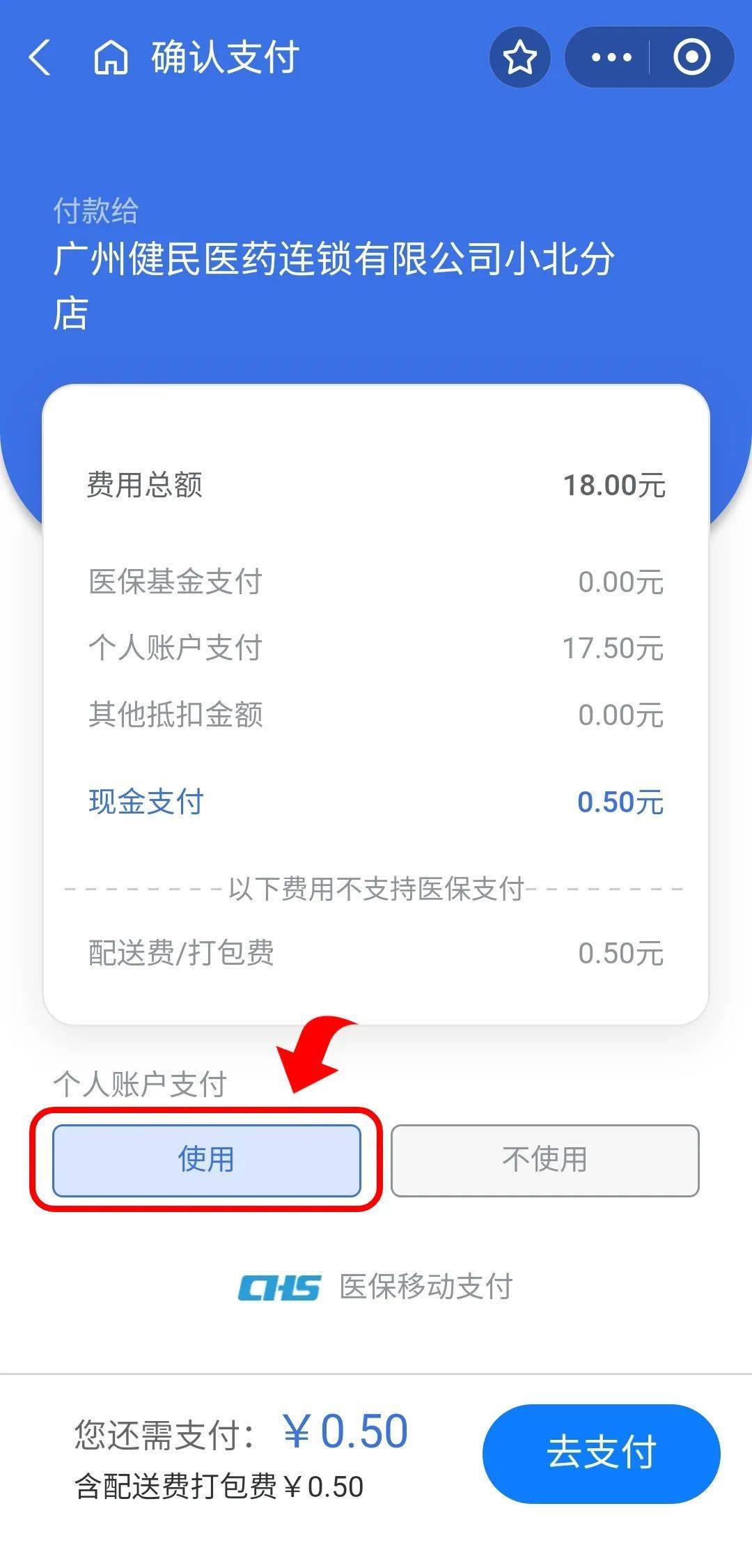 靖边最新个人医保余额怎么提取出来方法分析(最方便真实的靖边个人医保余额怎么提取出来用方法)