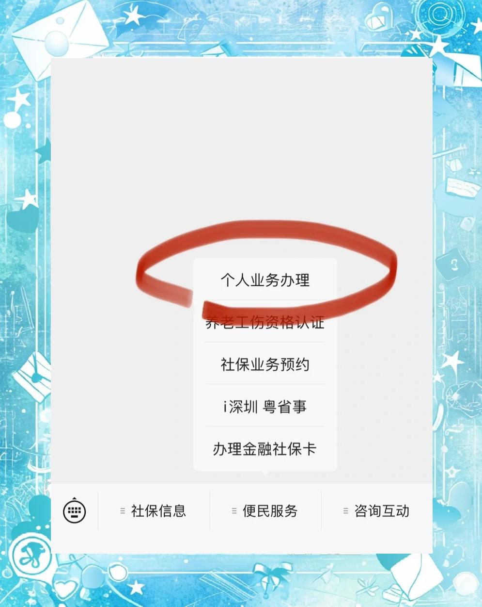 靖边最新医保存折绑定银行卡方法分析(最方便真实的靖边医保存折绑定银行卡需要带什么证件方法)