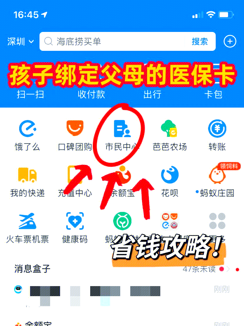 靖边最新怎么绑定医保卡在微信方法分析(最方便真实的靖边如何在微信中绑定医保卡方法)