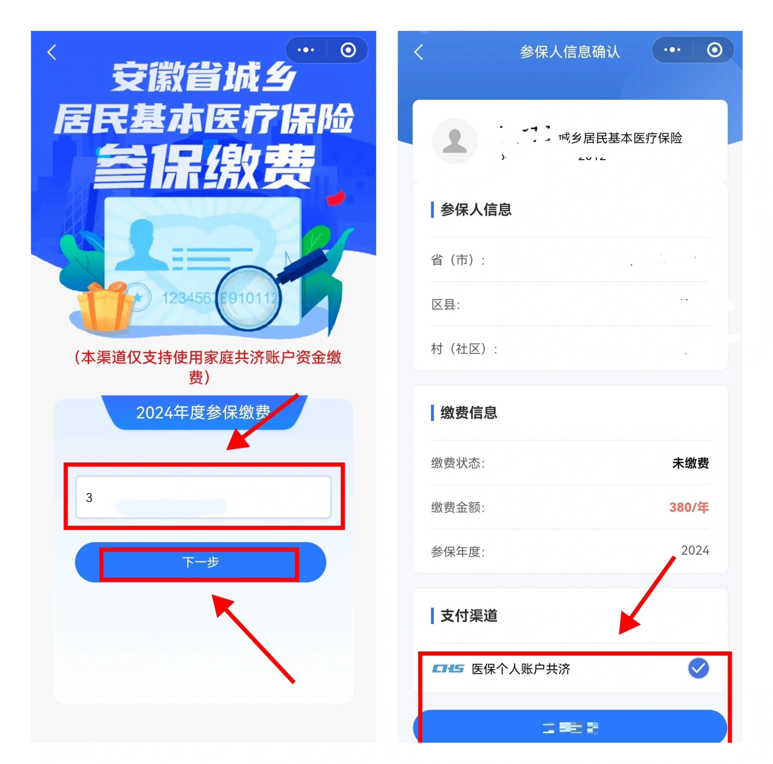靖边最新社保卡里的钱怎么在微信上提取方法分析(最方便真实的靖边怎么从社保卡提现到微信里方法)