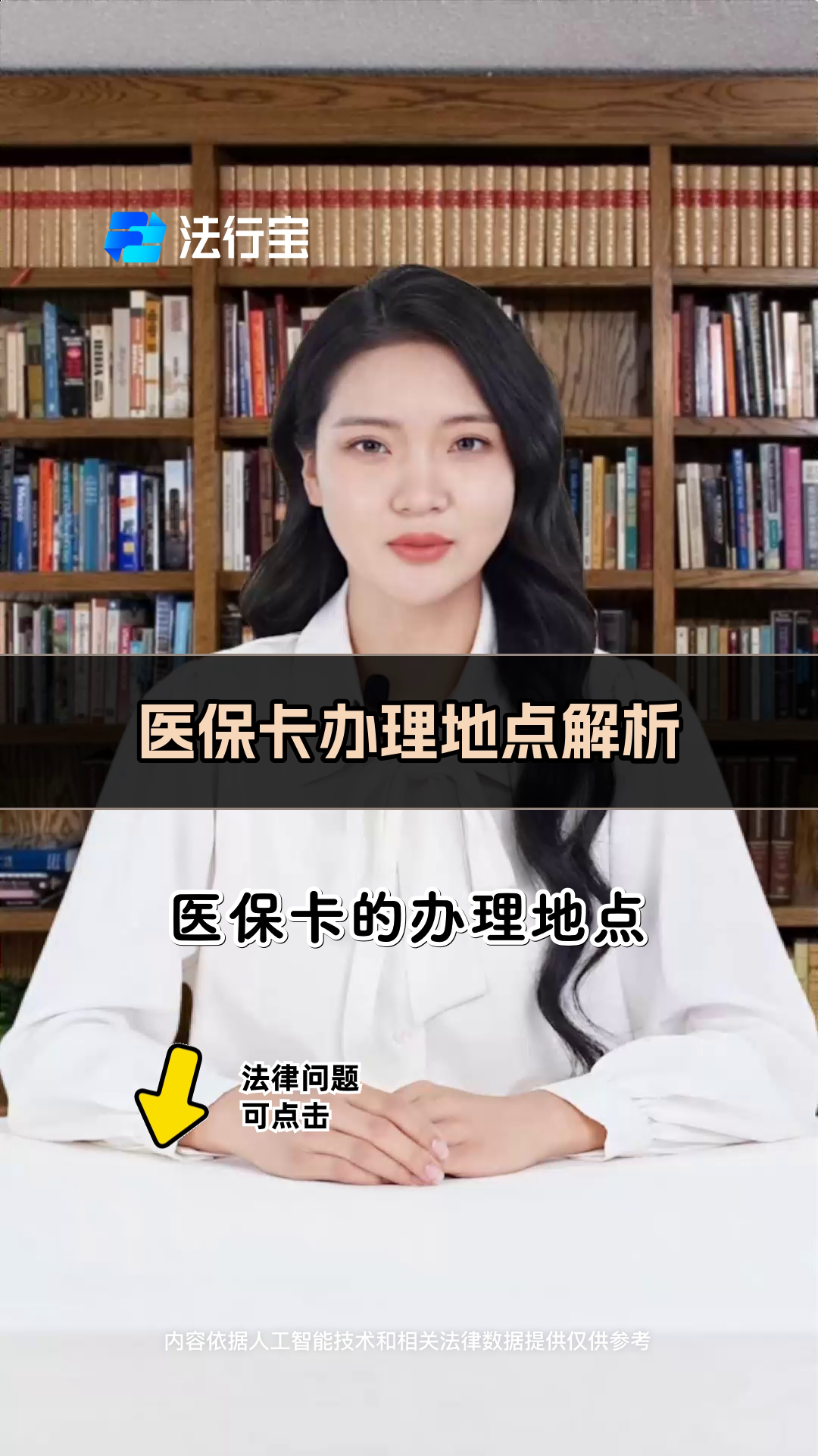 靖边最新医保卡有几千块钱怎么取出来方法分析(最方便真实的靖边个人医保余额怎么提取方法)