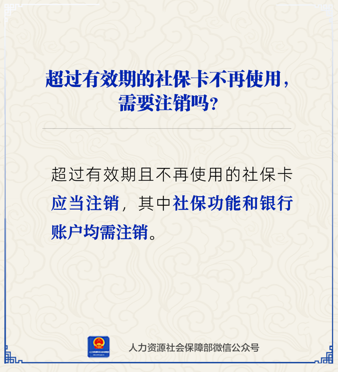 靖边最新24小时套社保卡微信方法分析(最方便真实的靖边24小时套社保卡 微信方法)