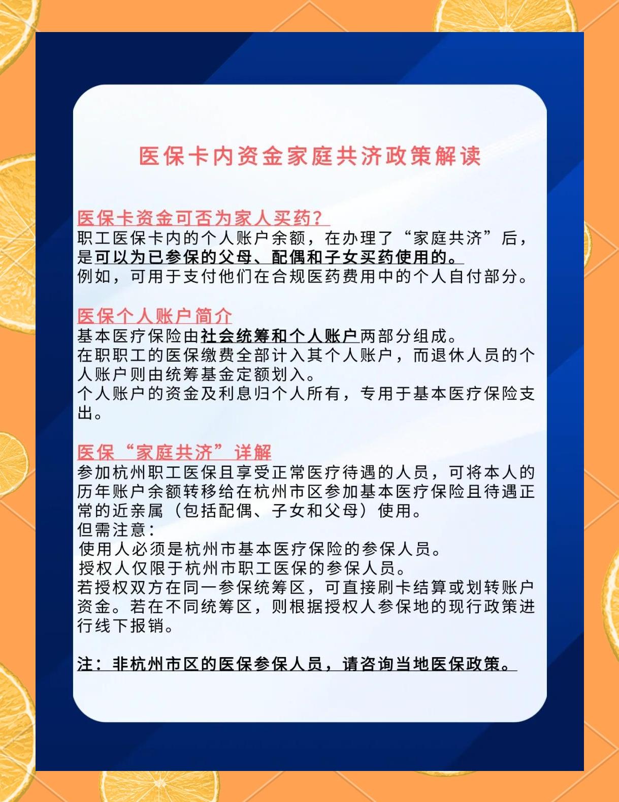 靖边最新去药店直接说套医保卡方法分析(最方便真实的靖边去药店直接说套医保卡可以吗方法)