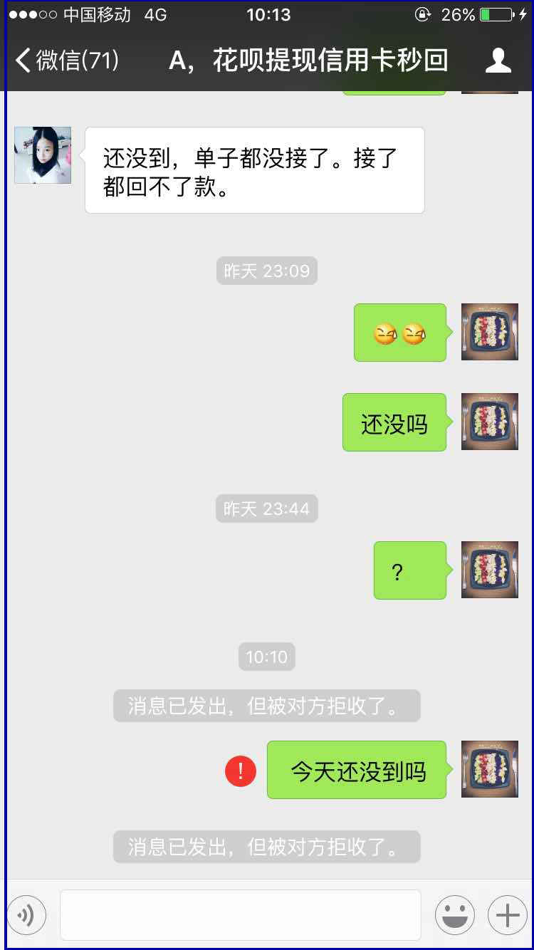 靖边最新医保套现最简单方法方法分析(最方便真实的靖边医保套现最简单方法有哪些方法)