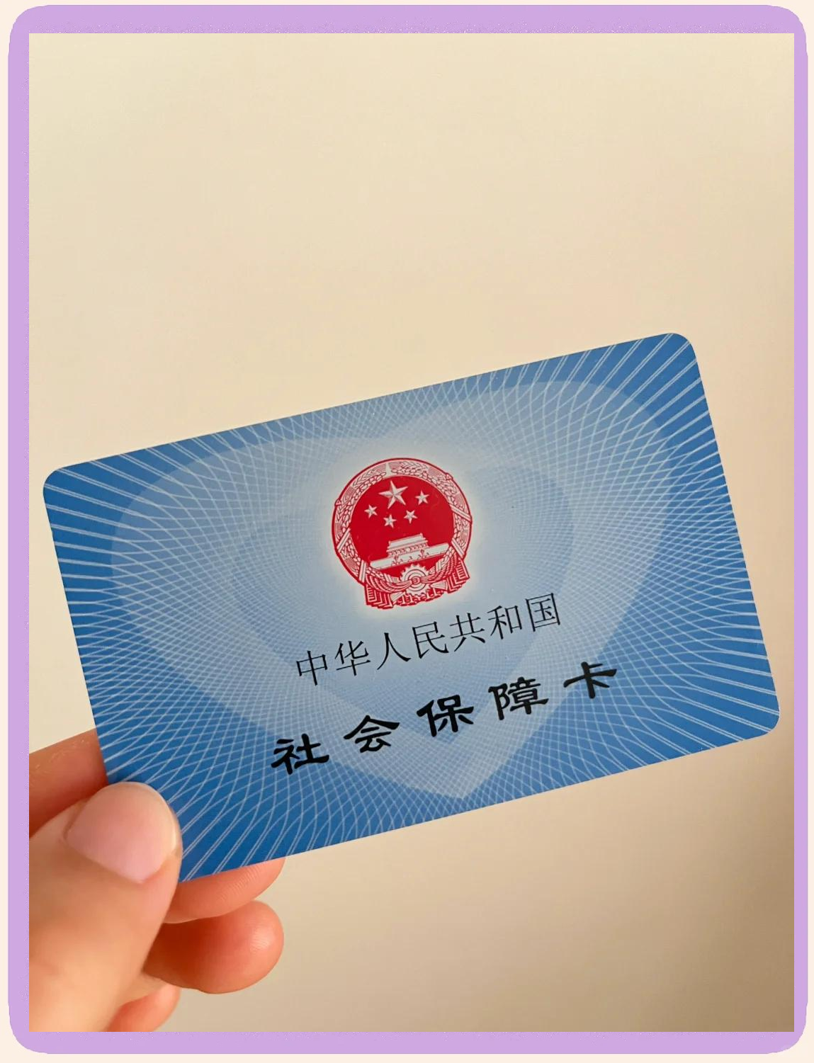 靖边最新医保卡换现金怎么换法方法分析(最方便真实的靖边医保卡如何换现金方法)
