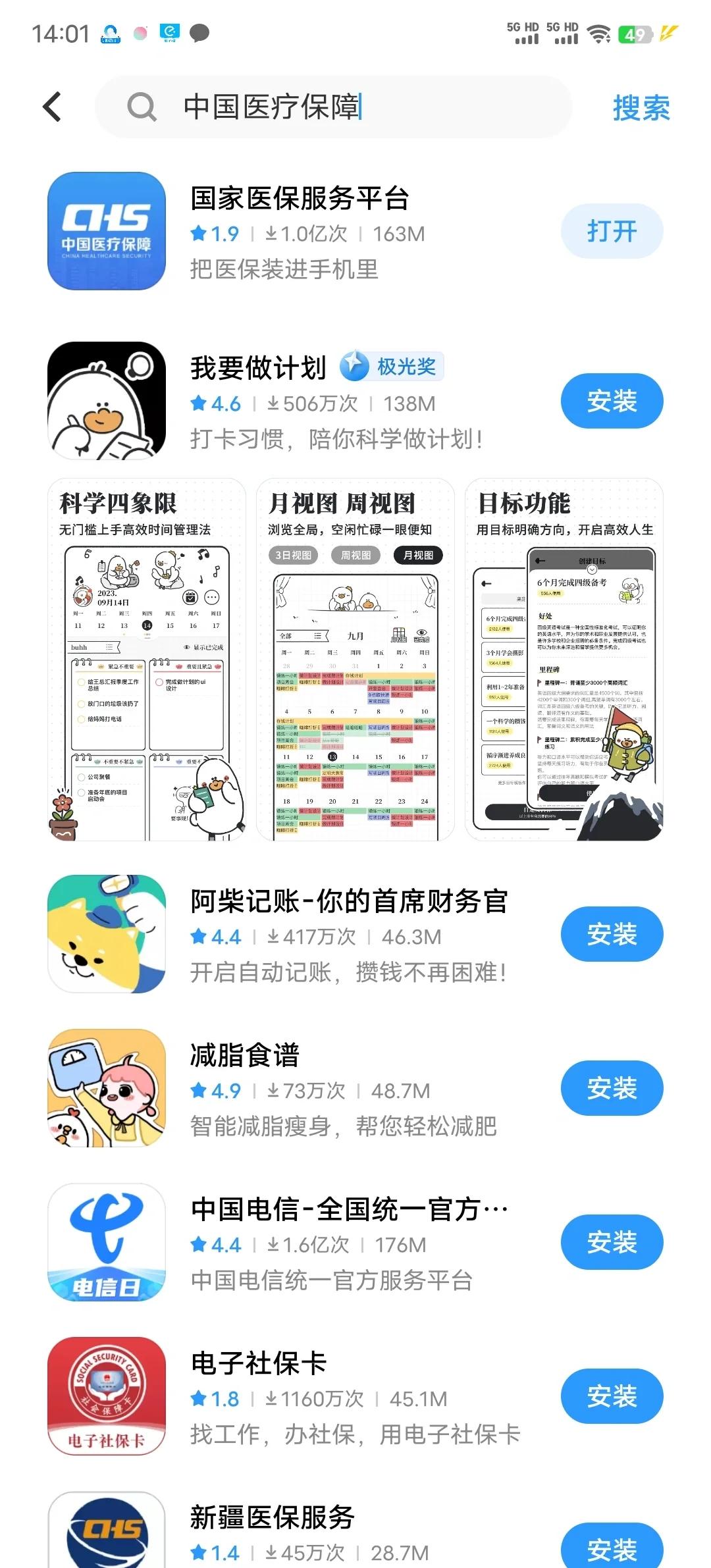 靖边最新医保卡的钱手机提取方法方法分析(最方便真实的靖边医保卡的钱手机提取方法怎么操作方法)