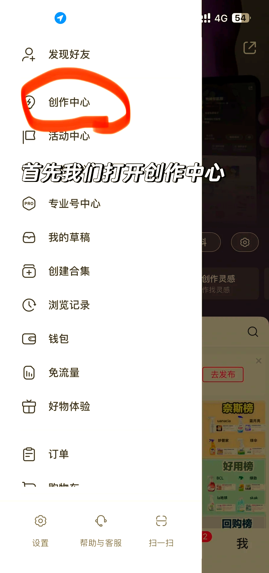 靖边最新头条怎么绑定银行卡提现方法分析(最方便真实的靖边头条怎么绑定银行卡提现到微信方法)