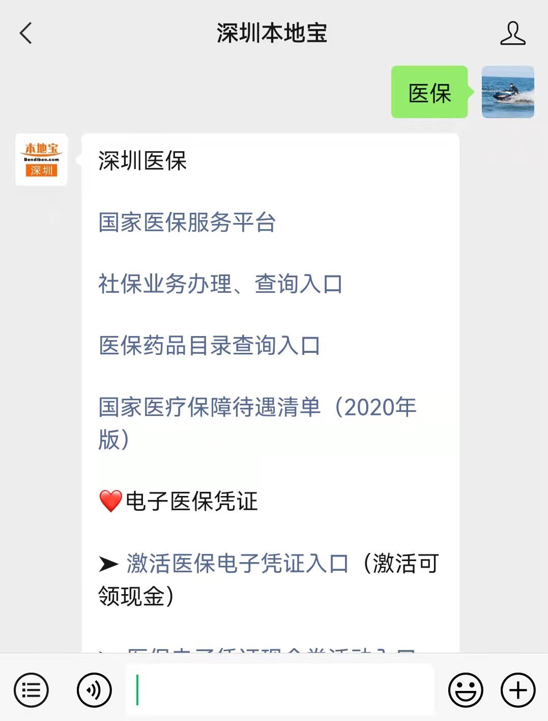 靖边最新深圳医保套现24小时微信方法分析(最方便真实的靖边深圳医保套现有电话联系方法)