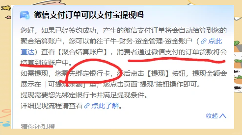 靖边最新医保提现方法微信怎么提现方法分析(最方便真实的靖边医保提现方法微信怎么提现威芯qw413612提现方法)
