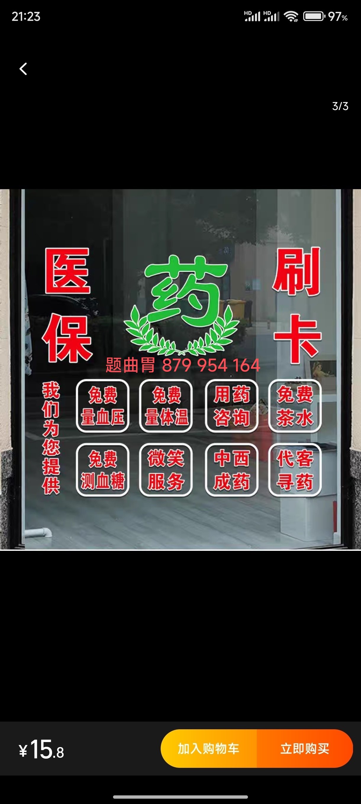 靖边最新医保卡提取现金操作及规定方法分析(最方便真实的靖边医保卡提取现金操作及规定最新方法)