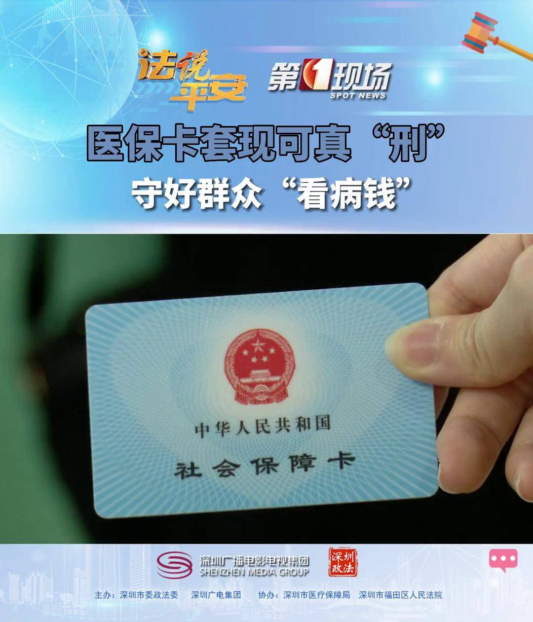 靖边最新医保卡可以套现微信方法分析(最方便真实的靖边医保卡可以套现微信吗方法)
