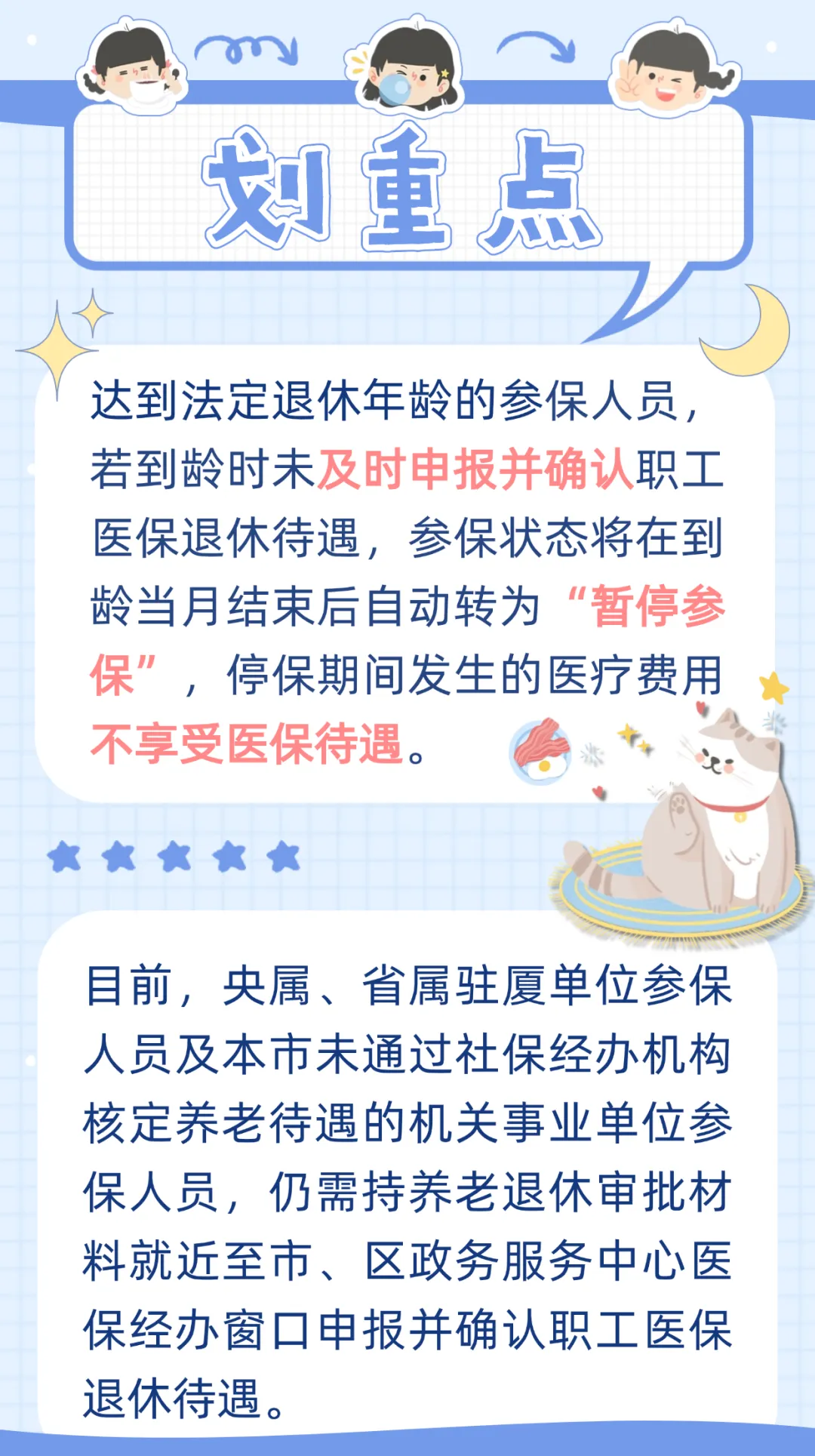 靖边最新厦门个人账户医保取现方法分析(最方便真实的靖边厦门个人账户医保取现的具体条件是什么?方法)