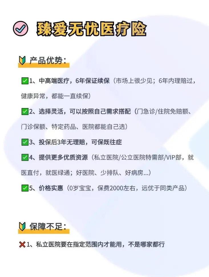 靖边最新小额医保300以内提取方法分析(最方便真实的靖边急用钱如何提取医保卡里的钱方法)