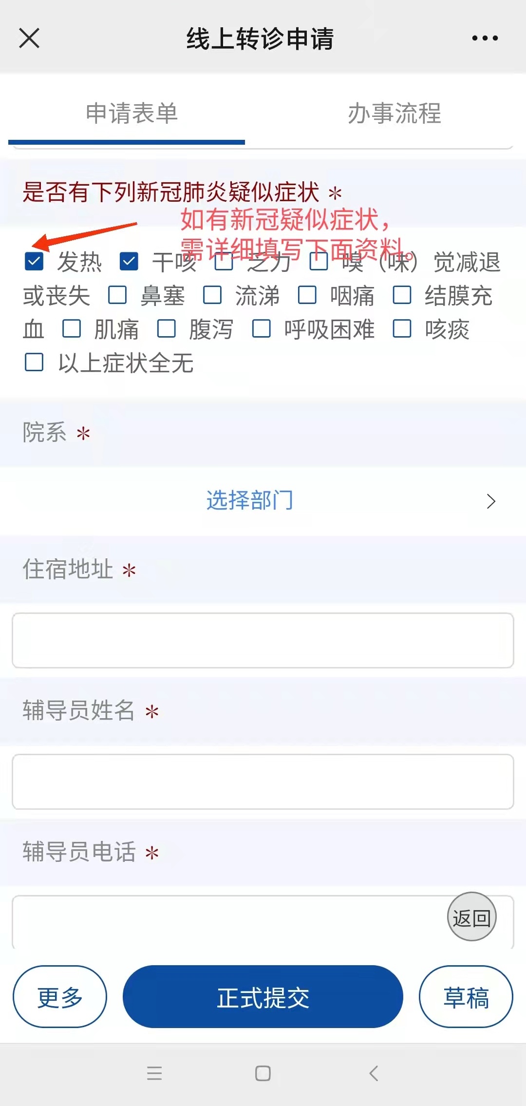 靖边最新24小时医保是否可以报销方法分析(最方便真实的靖边24小时医保是否可以报销门诊方法)