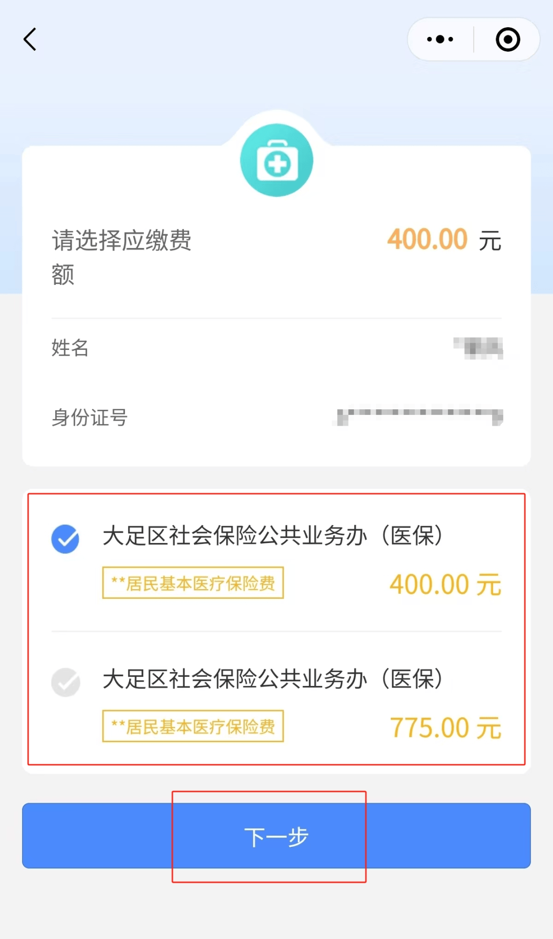 靖边最新医保卡提取24小时微信怎么操作方法分析(最方便真实的靖边医保卡提现联系方式方法)