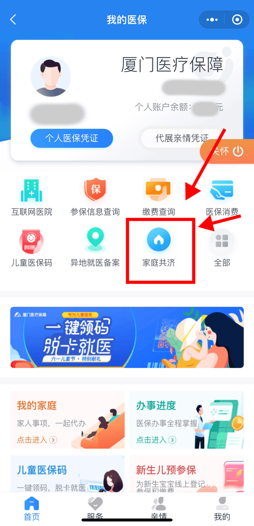 靖边最新职工医保套现24小时微信方法分析(最方便真实的靖边医保套现会受到什么处罚方法)