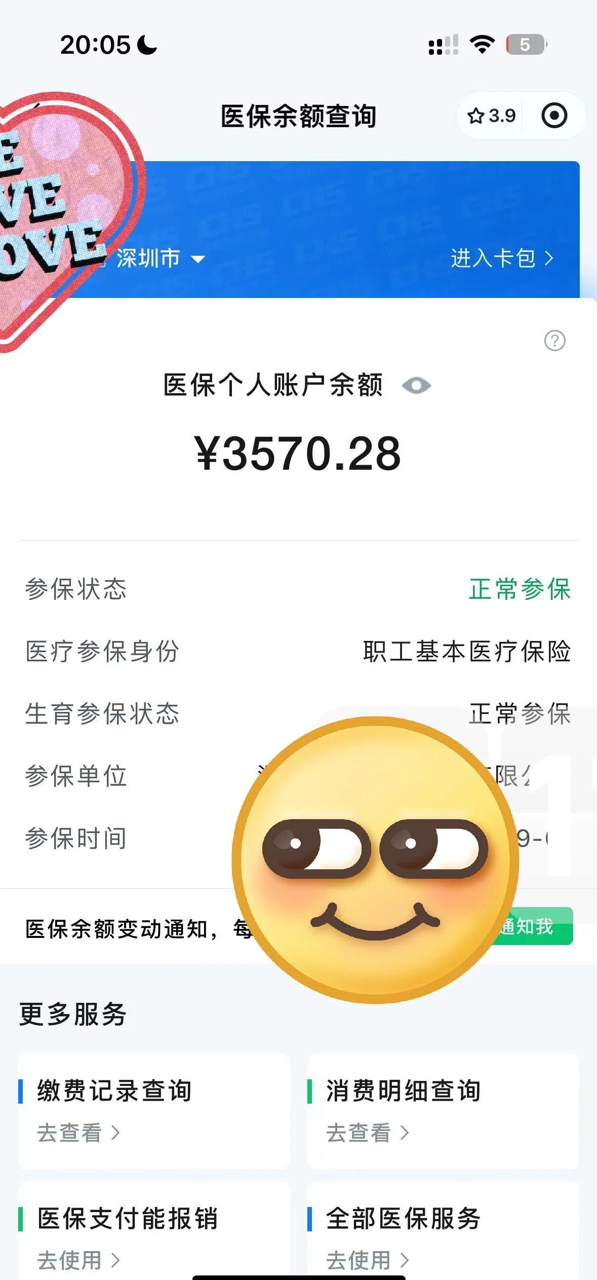 靖边最新医保卡如何提现现金方法分析(最方便真实的靖边医保卡如何提现现金到银行卡方法)