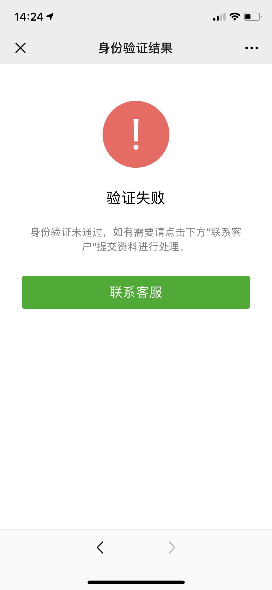 靖边最新微信绑定银行卡无法提现方法分析(最方便真实的靖边微信绑定银行卡怎么提现不了,以前能 提现转账方法)