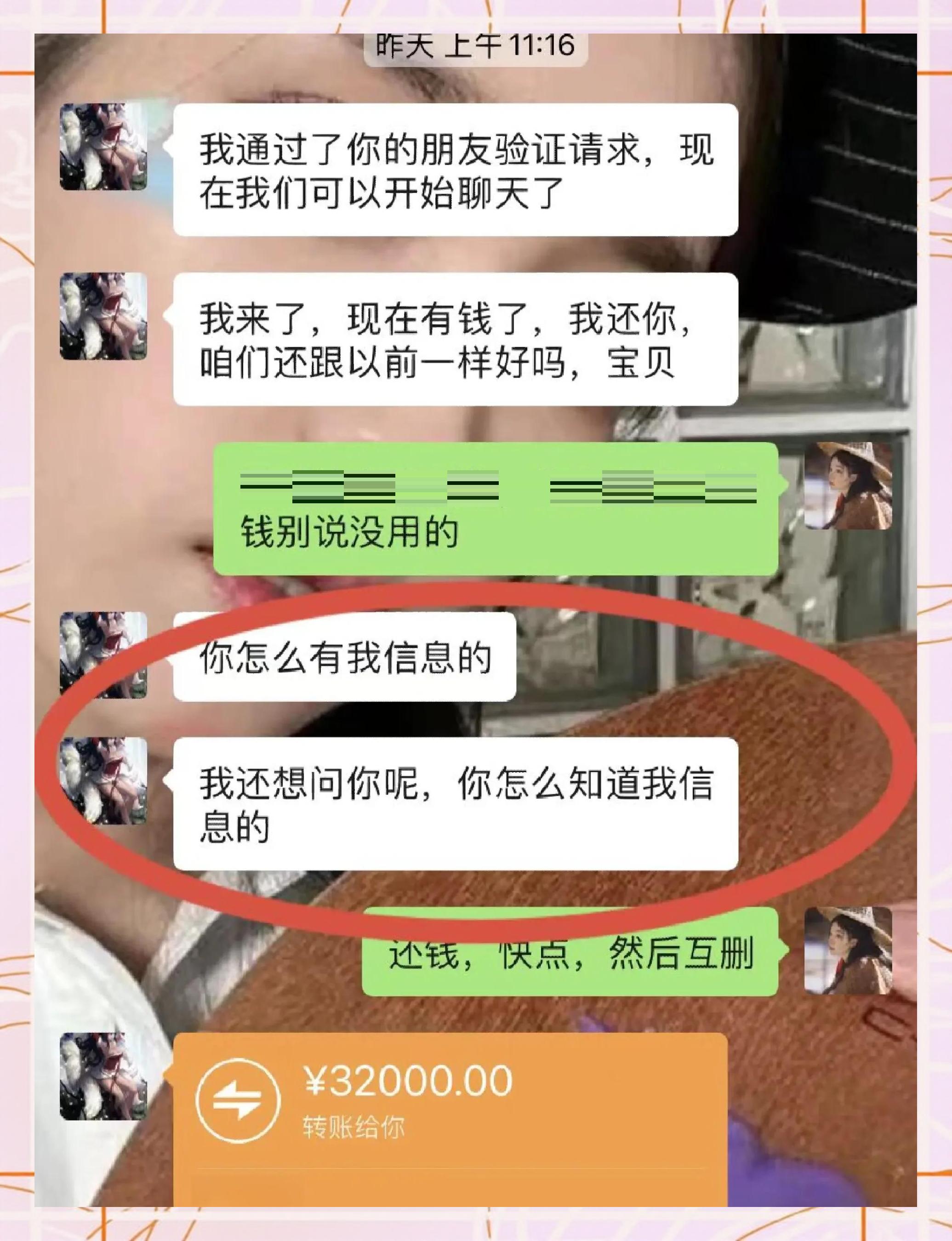 靖边最新借钱直接到账微信方法分析(最方便真实的靖边借钱直接打款到微信方法)
