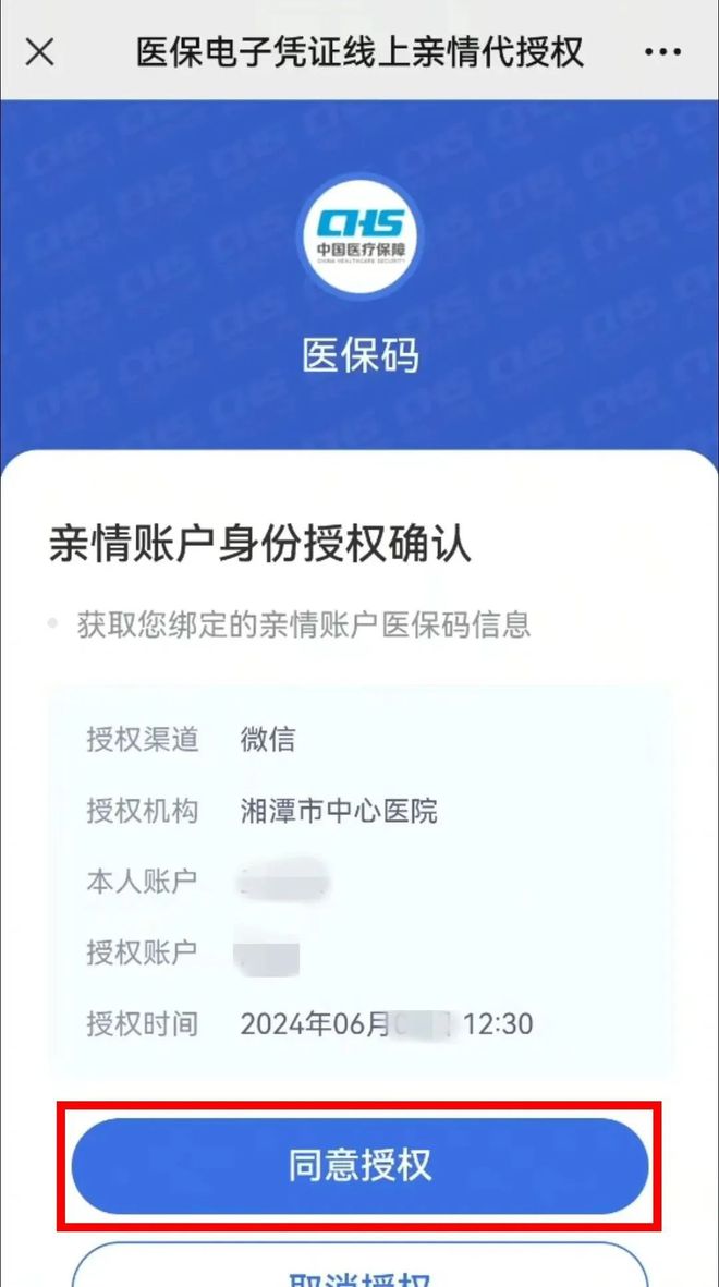 靖边最新医保卡可以微信提现吗方法分析(最方便真实的靖边医保卡可以微信提现吗怎么提现方法)