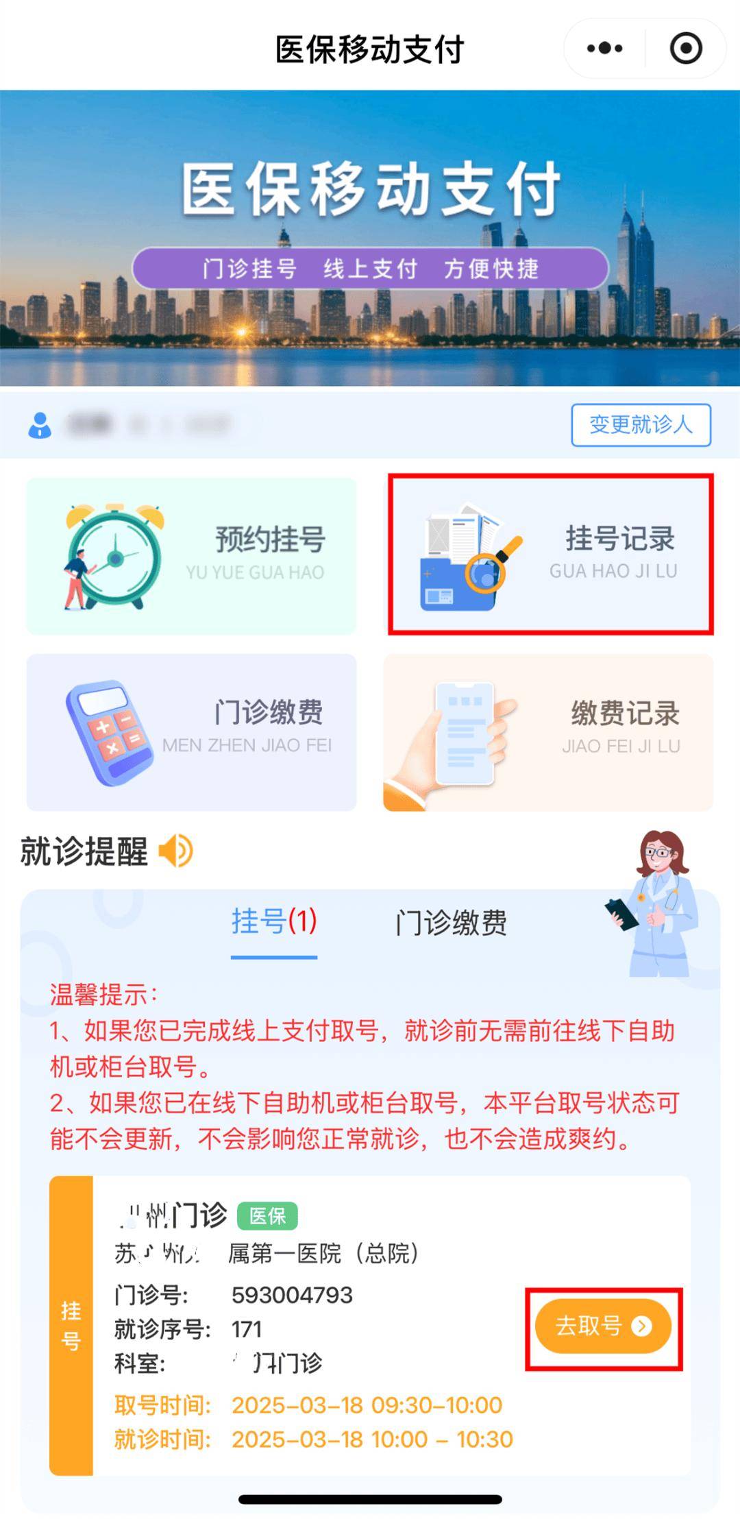 靖边最新医保提取24小时微信方法分析(最方便真实的靖边急用钱24小时套医保卡方法)