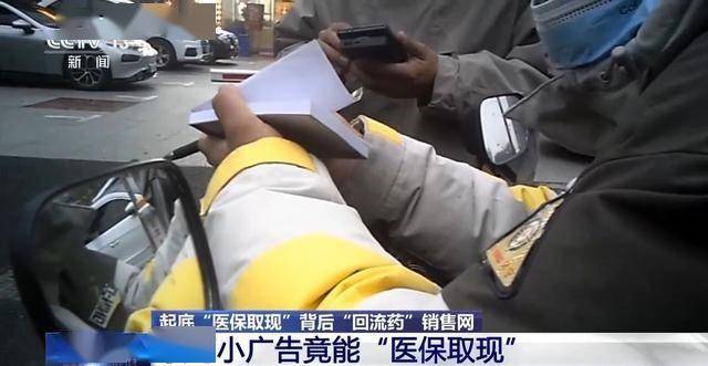 靖边最新医保套现24小时微信已停保方法分析(最方便真实的靖边医保套现24小时微信已停保什么意思方法)